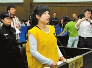吴英父亲被警方扣押 此前曾举报东阳官员受贿